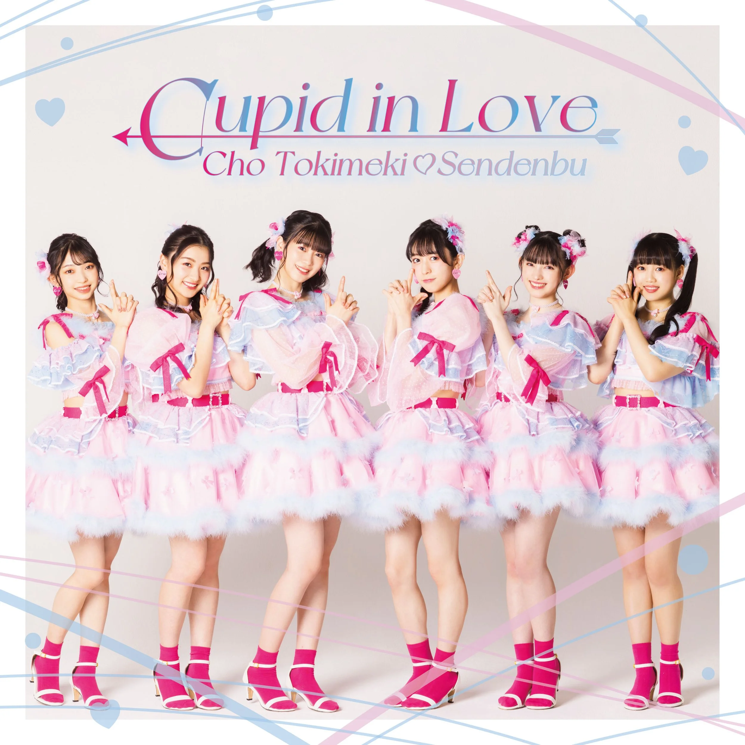 その他 Sooya Studio CUPID Ban Valentines Day その他 Sooya Studio CUPID Ban Valentines Day Sooya Studio